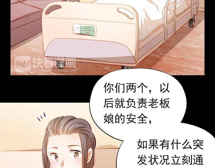 第46话 悲惨的童年31