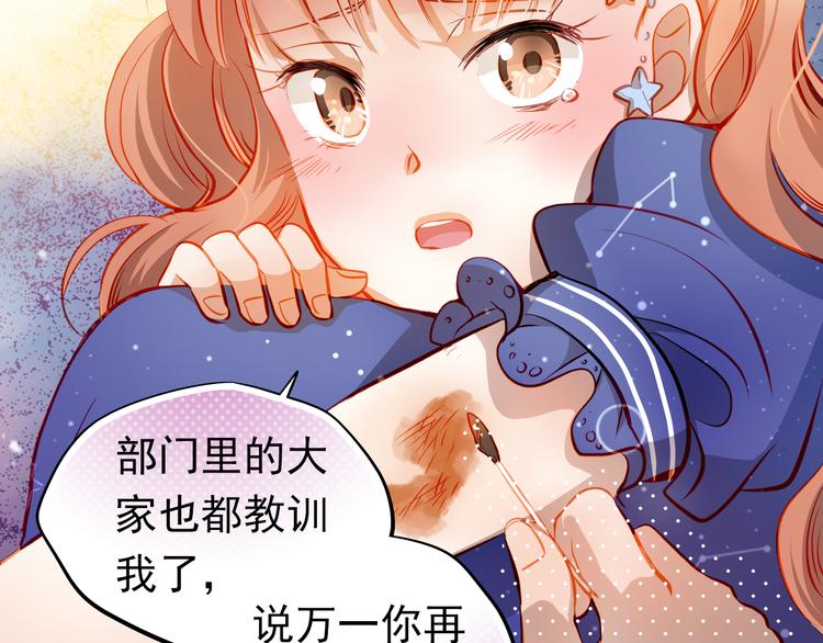 第16话 温柔的学长20