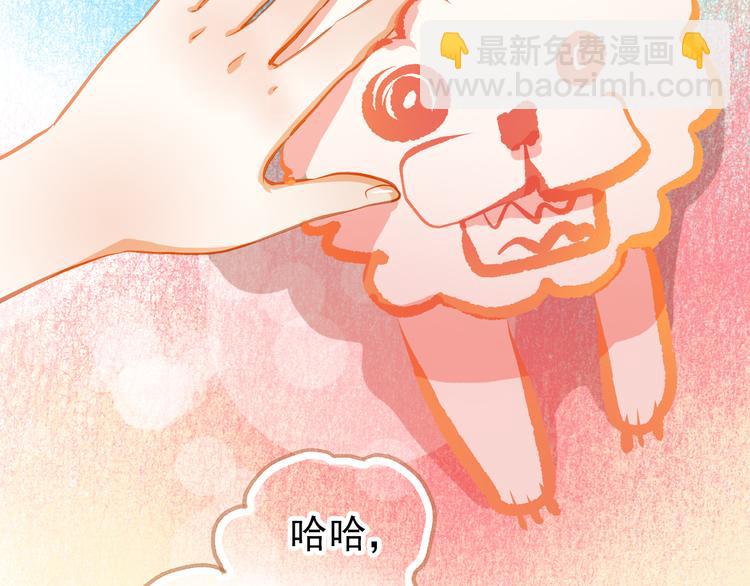 第20话 你有喜欢的人吗57