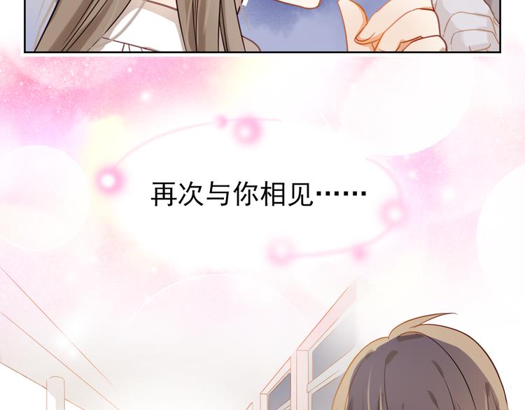 第1、2话 学霸女和不良男大打出手22