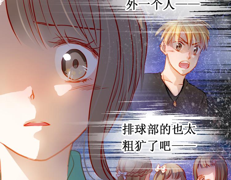 第16话 温柔的学长74