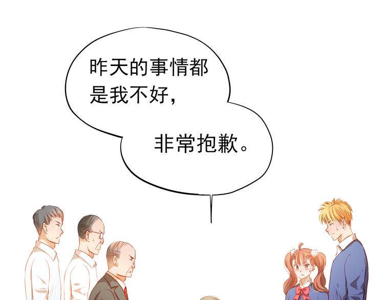 第50话 记过处分0