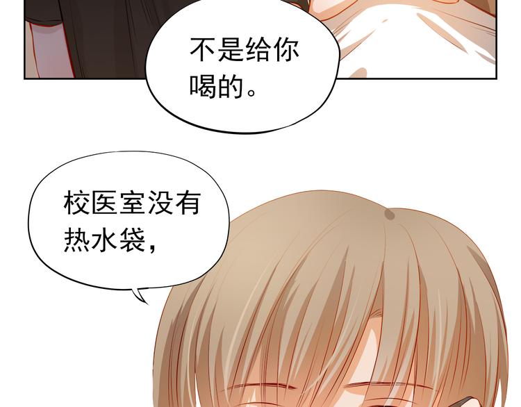 第42话 诚实面对自己56