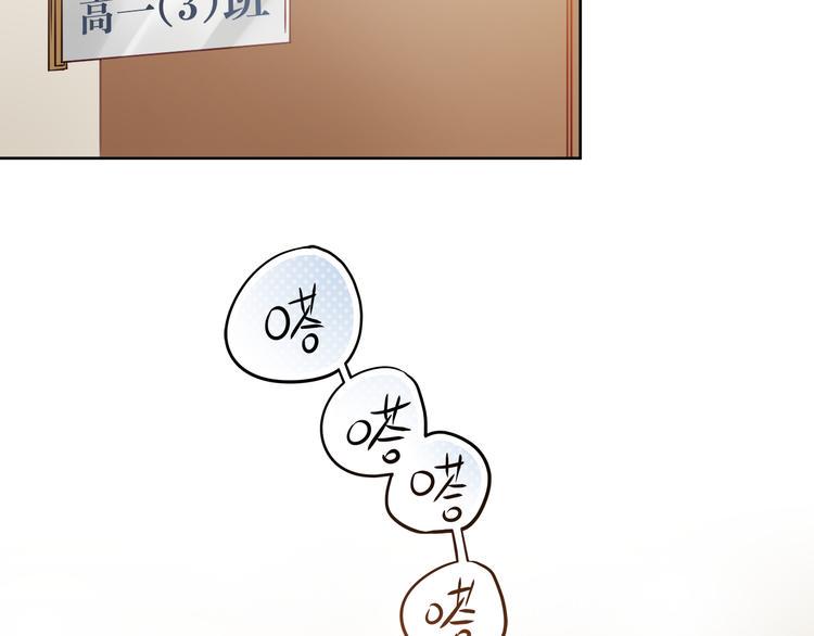 第5话 被一群真不良女围堵了！15