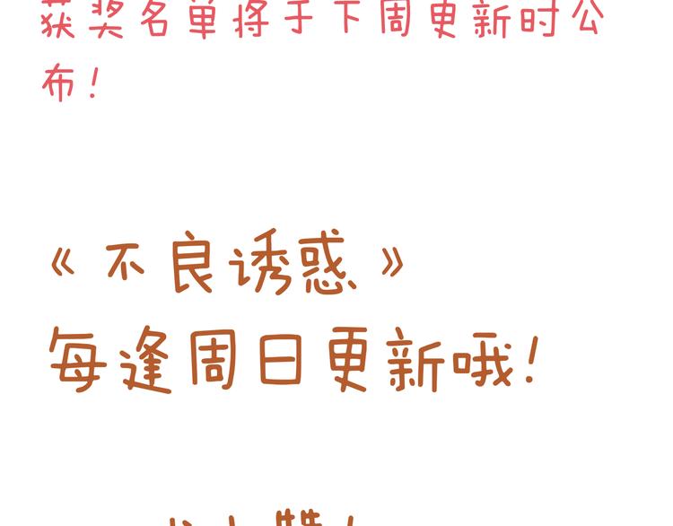第39话 要为你做点什么57