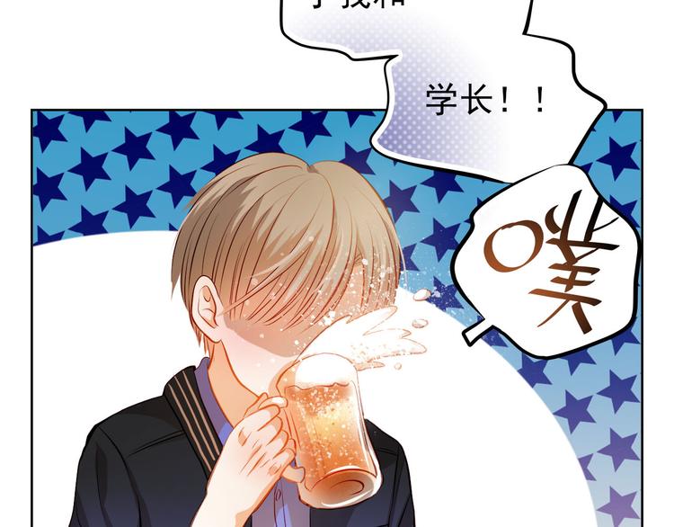 第33话 学长竟然是36