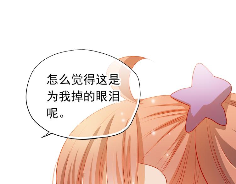 第41话 莫名的心动56