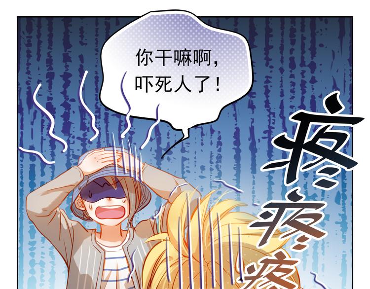 第8话 学长约我周末一起玩44