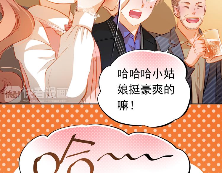 第34话 最后吐真言27