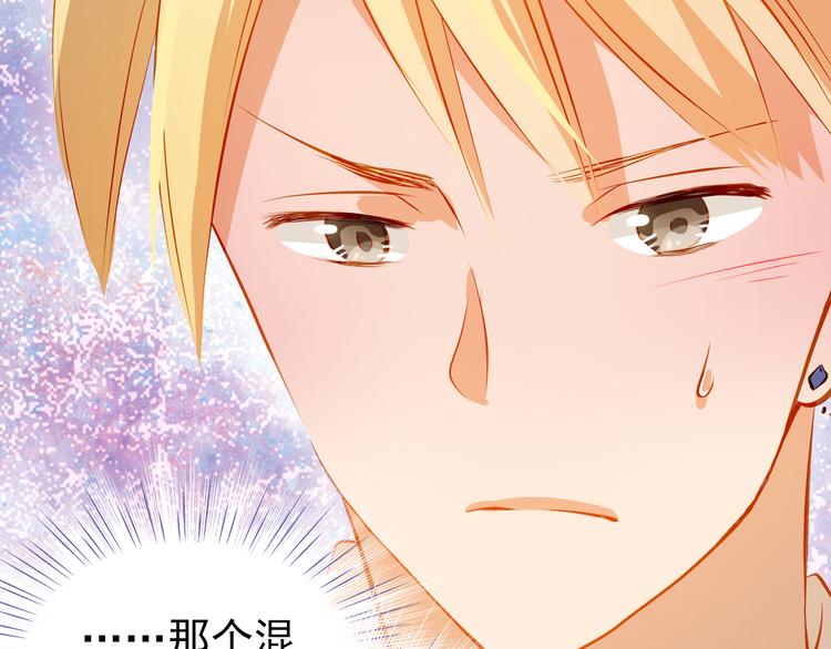 第49话 趁早放弃他8