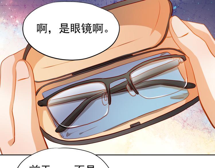 第38话 摘掉眼镜的学长32