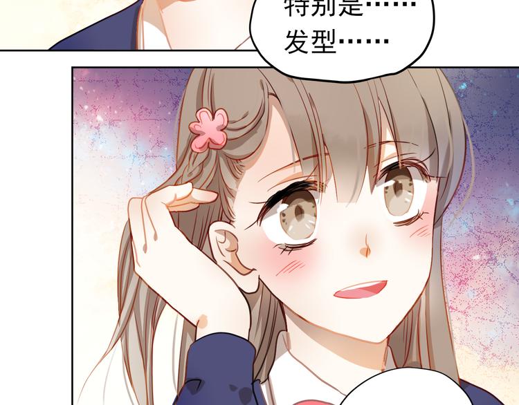 第1、2话 学霸女和不良男大打出手28