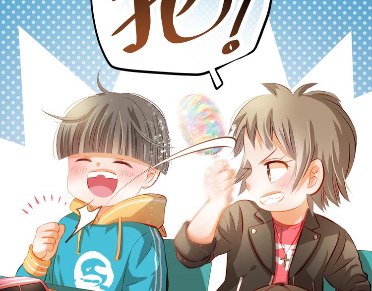 番外：南苑与思蓓45