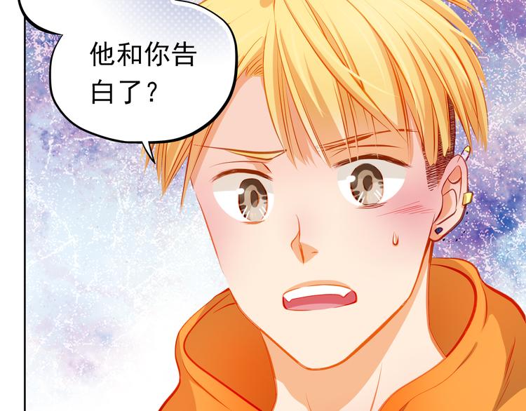 第24话 学长的告白？31