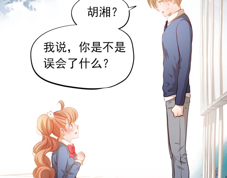 最终话 喜欢你63