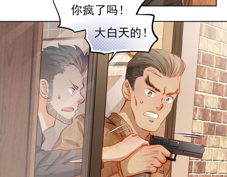 第43话 不平凡的一天！53