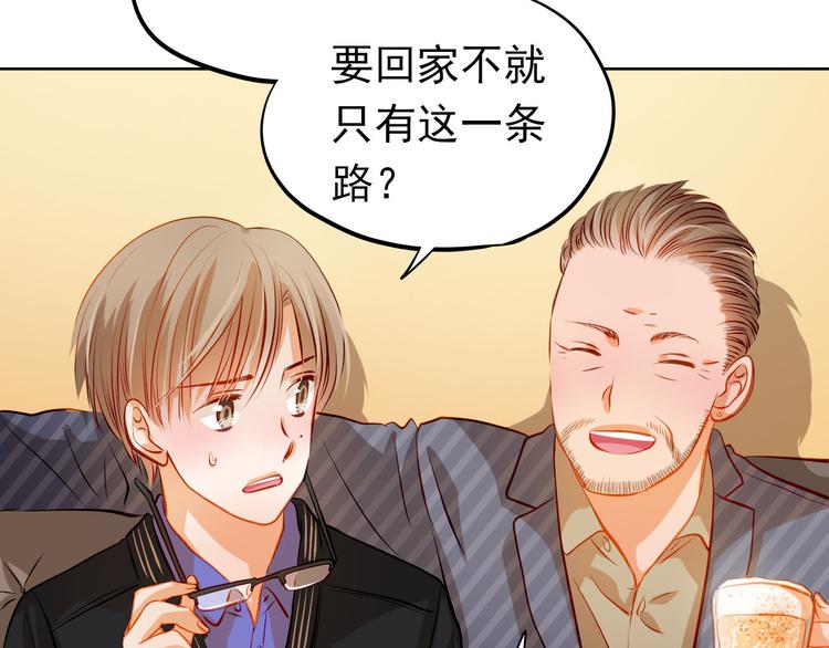 第33话 学长竟然是27