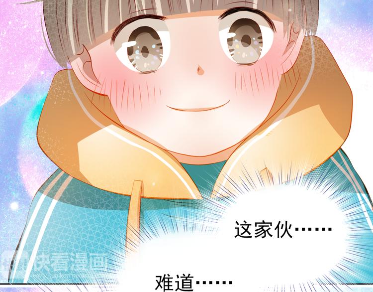 番外：南苑与思蓓73