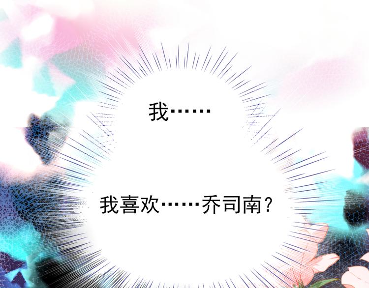第49话 趁早放弃他65
