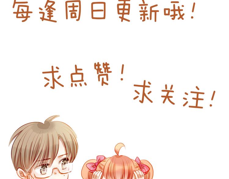 第33话 学长竟然是56