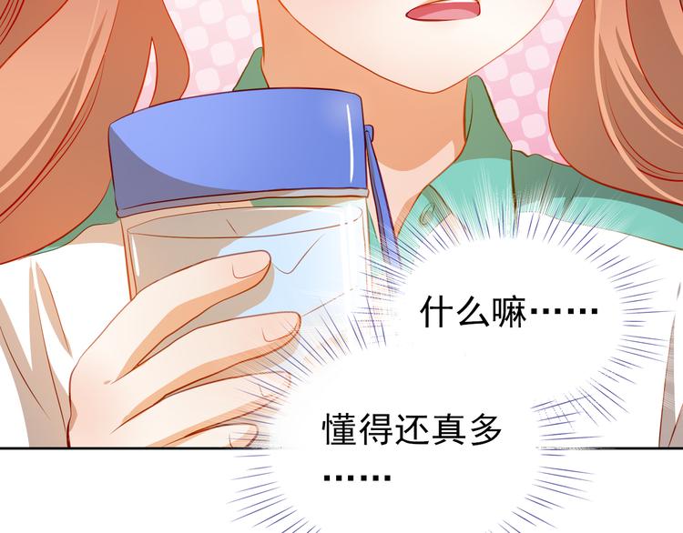 第42话 诚实面对自己61