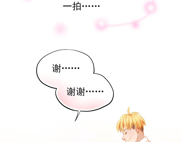 第12话 你明明不是我喜欢的人……62
