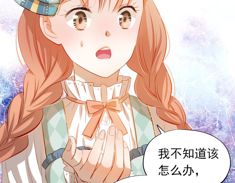 第44话  帮派之争！7