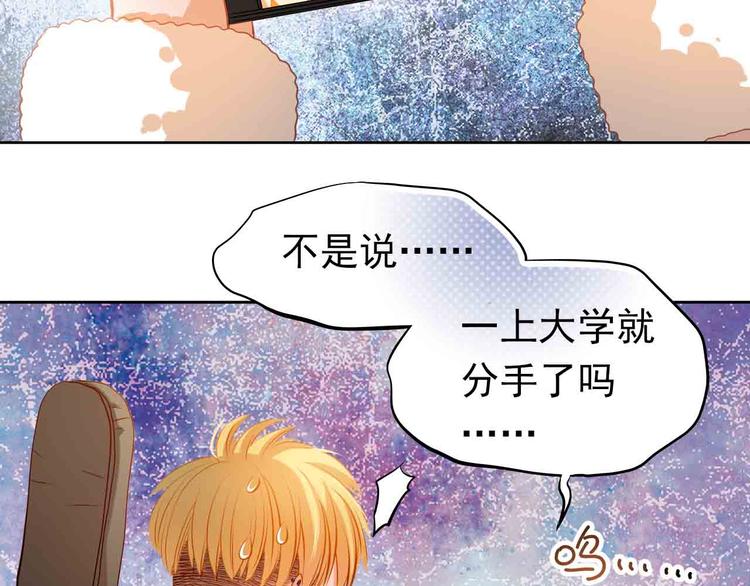 第31-32话 圣诞特别番外93