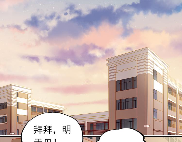 第17话 和好63