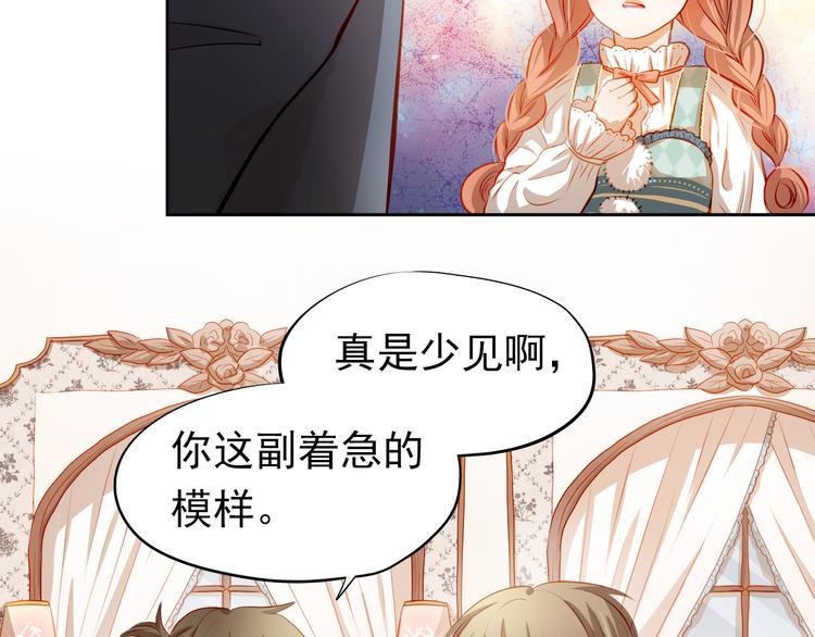 第44话  帮派之争！26