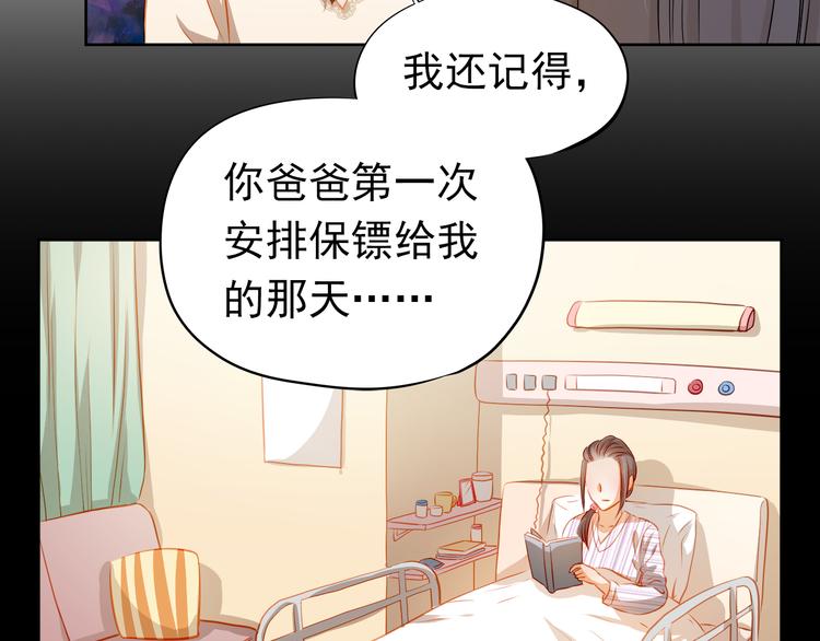 第46话 悲惨的童年30