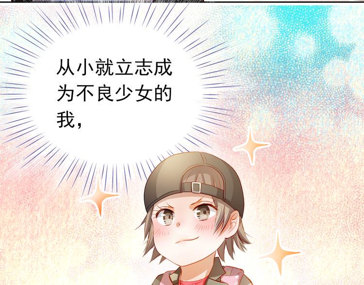 番外：南苑与思蓓12
