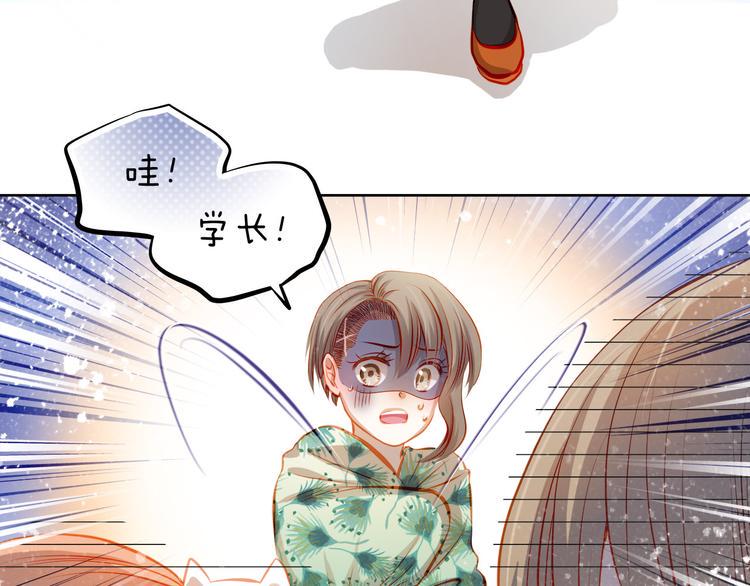 第21话 你对她做了什么！20