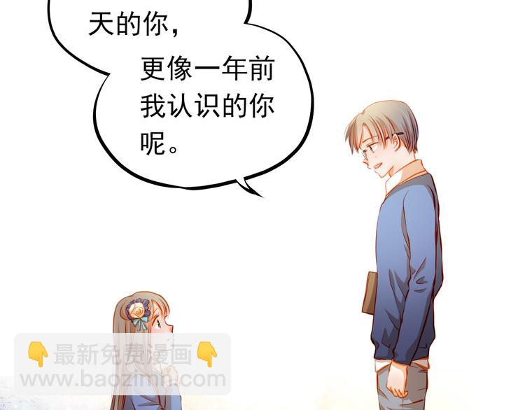 第26话 我和你有相同的心情15