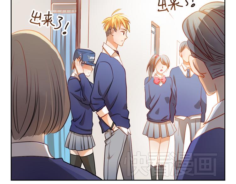 第3话 我才跟不良男没关系！43