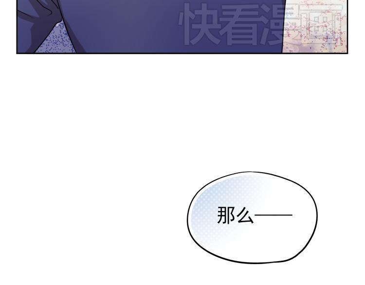 第5话 被一群真不良女围堵了！11