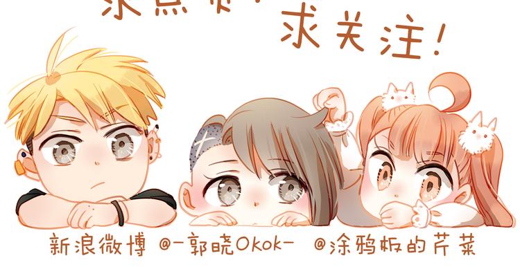第15话 隐藏真实的自己89