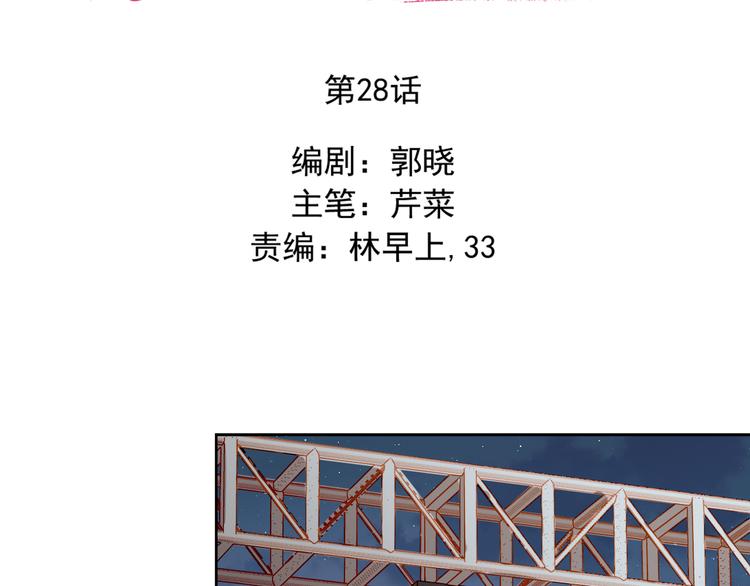 第28话 好想挖个地洞6