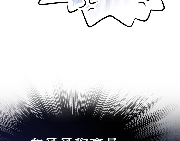番外：南苑与思蓓107