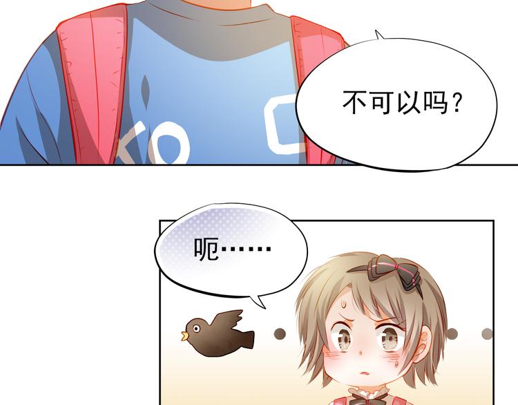 番外：南苑与思蓓129