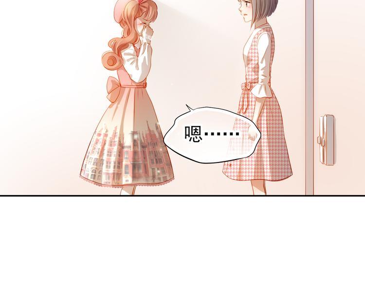 第37话 道歉39