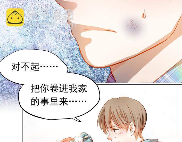 第45话 离她远点！35