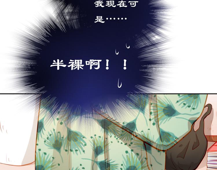 第21话 你对她做了什么！27
