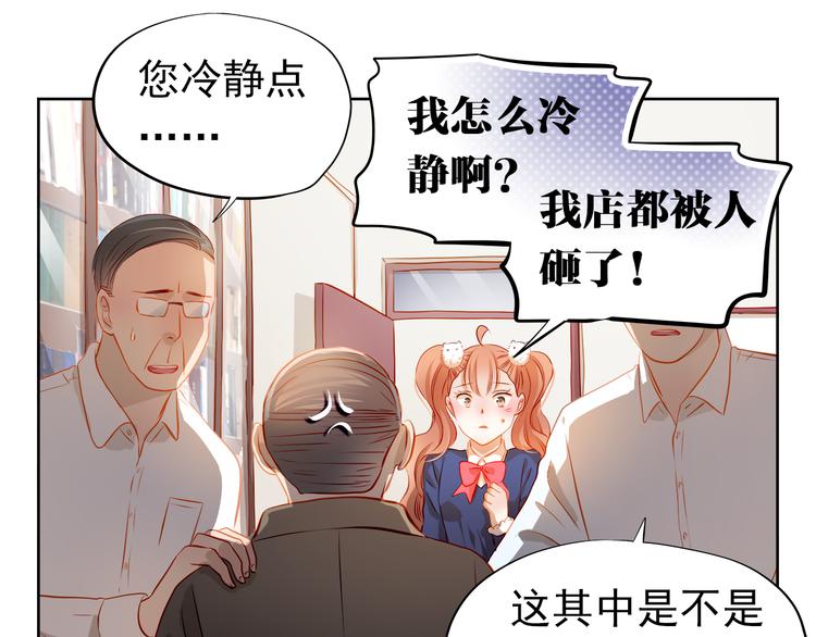 第48话 我一个人干的！27