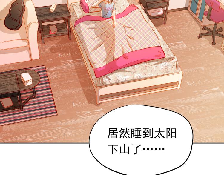 第21话 你对她做了什么！6
