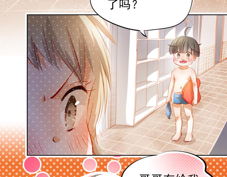 番外：南苑与思蓓85