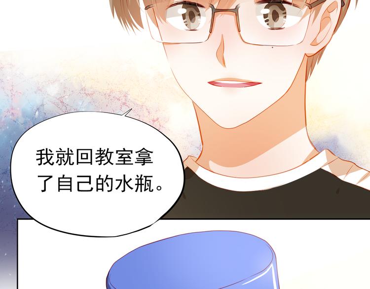 第42话 诚实面对自己57