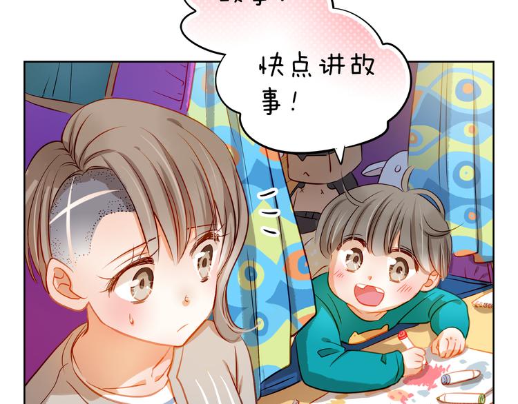 第8话 学长约我周末一起玩66