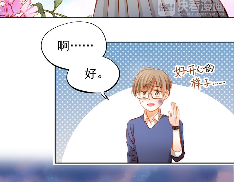 第22话 学长的反击52