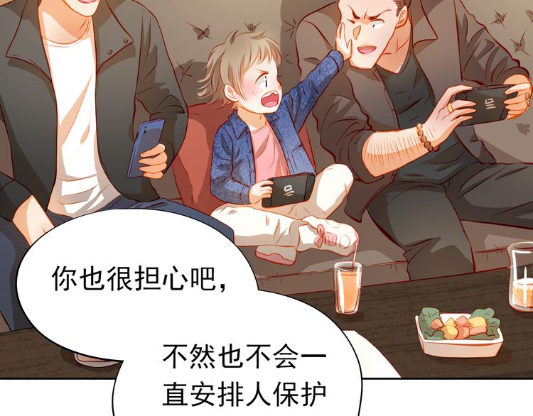 第46话 悲惨的童年28